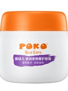 POKO婴儿倍润多效修护面霜50g 儿童宝宝护肤霜滋润保湿防皴裂