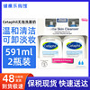 保税现货Cetaphil丝塔芙洗面奶蓝朋友无泡洁面乳保湿深层清洁男女