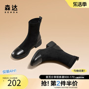 森达奥莱舒适弹力靴2022冬季商场同款时尚休闲中筒靴SFW01DZ2