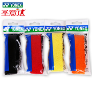 yonex尤尼克斯羽毛球毛巾，手胶ac402yy透气防滑运动吸汗带柄皮