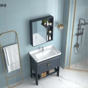 洗手盆台卫生间挂式组合式洗手盆柜落地一体铝太空洗脸盆小户型浴