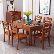实木餐桌椅组合中式可伸缩折叠长方圆形家用餐桌简约现代饭厅家具