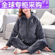 日本珊瑚绒夹棉睡衣女冬季三层加厚法兰绒加肥加大码胖mm200