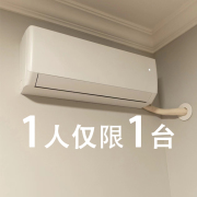 东宝空调挂机冷暖，大1.5匹变频2p出租房，家用单冷1p壁挂式卧室节能