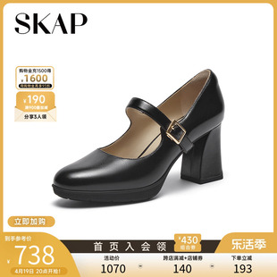 圣伽步skap秋季商场同款商务，通勤女士粗高跟单鞋aes06cq3