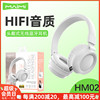 麦靡hm02头戴式hifi立体声超长待机无线蓝牙手机游戏电竞吃鸡耳机