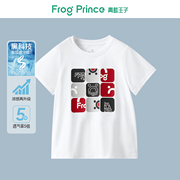 青蛙王子 男童夏装凉感短袖T恤2024夏季薄款大童上衣圆领印花半袖