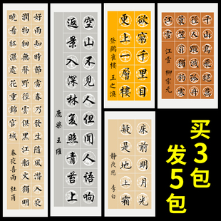 御宝阁四尺三开四尺对开瓦当宣纸28格56格古诗词，格子纸五言七言软笔毛笔，书法专用作品纸考级纸参赛比赛方格纸