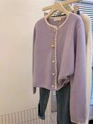 小香风圆领紫色花边针织开衫上衣女春秋款外穿设计感百搭毛衣外套