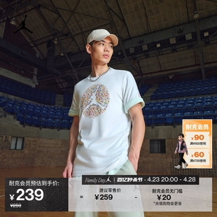 Jordan耐克乔丹ESSENTIALS男子T恤夏季纯棉柔软FN6007