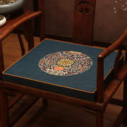 红木沙发坐垫乳胶棕垫中式实木家具圈椅餐椅茶椅太师椅垫护腰靠垫