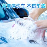 龟牌洗车液水蜡汽车用高泡沫(高泡沫)清洗剂，车外去污用品大全实用白车专用
