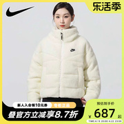 NIKE耐克羽绒服女短款冬季立领保暖仿羊羔绒运动服外套DD4655-715