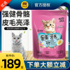 诺瑞猫粮10kg蛋黄营养成猫猫粮500g20袋英短美短布偶幼猫粮20斤