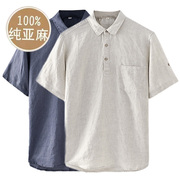 无印风良品100%纯亚麻短袖T恤男夏季薄款半袖休闲男装麻料polo衫