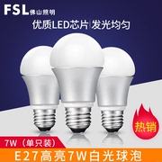 FSL 佛山照明 led灯泡螺口螺旋光源E27LED灯泡led球泡灯led节能灯