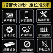 中国移动行车卫士D03汽车防盗器电动摩托车GPS定位追踪防丢报警器