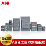 ABB交流接触器AX12-30-1048V接触器10139837