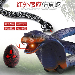 遥控眼镜蛇玩具儿童男孩，仿真电动小蛇动物模型，吓人一跳的虫子整蛊