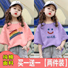 2件装纯棉女童短袖t恤夏季中大儿童学生韩版宽松小女孩上衣潮