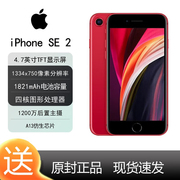 国行 原封苹果Apple iPhone SE2 4G全网通智能手机苹果iPhonese2