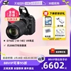 自营Nikon尼康D7500 18-140照相机单反d7500数码相机专业镜头