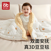 豆豆毯婴儿秋冬季小被子，加厚包被宝宝，新生幼儿童纯棉盖毯绒幼儿园