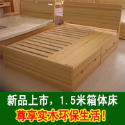大连1.5米1.8米松木床全实木床双人床可配床垫床头柜松木家具