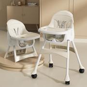 儿童餐椅吃饭多功能可折叠宝宝椅家用便携式婴儿餐桌座椅宝宝饭桌