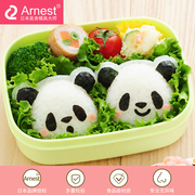 日本Arnest熊猫卡通饭团模具套装 儿童米饭模具寿司 厨房小工具