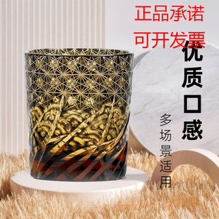 日式江户切子手工雕刻无铅水晶玻璃威士忌杯高级洋酒杯冷水玻璃杯