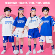 六一儿童拉拉队服装中小学爵士舞街舞表演服装幼儿园啦啦队演出服