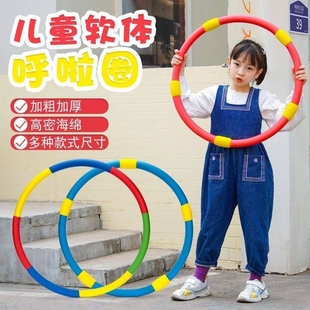 呼啦圈儿童专用3-5-8-10岁幼儿园小孩体操初学者小学生小号呼拉圈