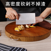 越南整木质圆形厨具原木商用菜墩，双面家用菜板，实木切菜板铁木砧板