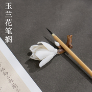 玉兰花梅花陶瓷毛笔架笔搁茶宠插香高颜值小装饰品文房四宝