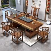 实木整板大板茶桌椅组合原木，新中式茶台客厅，家用茶几办公室泡茶桌