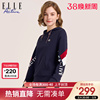 elleactive2023秋冬款字母，拼接连帽运动卫衣，女装藏青帽衫潮搭