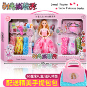 童心芭比洋娃娃礼盒套装大号60厘米女孩换装公主招生儿童玩具