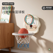 哈比树儿童篮球架可升降篮球框室内投篮宝宝男孩球类玩具篮球家用