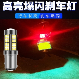 24V伏货车LED灯泡2405 2409单尾平脚汽车12V高亮转向灯刹车倒车灯