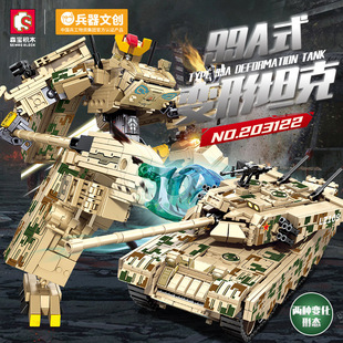 森宝积木99A式变形坦克203122机器人兼容乐高军事儿童益智小玩具