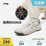 李宁反伍badfive新秀rookie篮球，文化鞋男女板鞋运动鞋