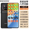 DOOV/朵唯 X90Pro学生游戏大内存8+512G抖音快手八开营销手机