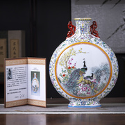 景德镇陶瓷器粉彩孔雀，双耳花瓶抱月瓶中式家居装饰品摆件收藏证书