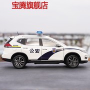 1 18原厂日产奇骏警车车模X-TRAIL NISSAN2018款普迪合金汽车模型