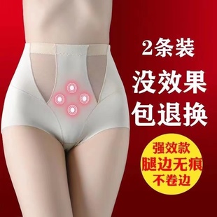 强力中腰收腹裤女产后瘦肚子收腰塑身美体束腰提臀内裤女薄款透气
