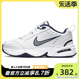 Nike耐克男鞋跑步鞋AIR MONARCH IV老爹鞋休闲运动鞋415445-102