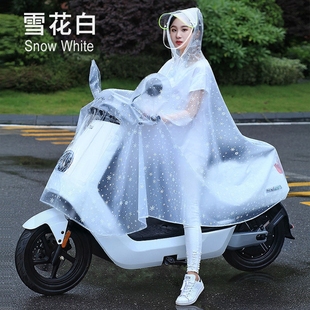 电动车雨衣单双人(单双人)摩托车，雨披男女成人加厚电瓶车工厂雨具超大
