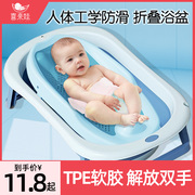 婴儿洗澡浴网新生儿浴盆，躺托浴兜宝宝，浴垫通用折叠沐浴床洗澡神器