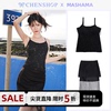 MASHAMA时尚气质水钻吊带背心珠片羽毛半身裙CHENSHOP设计师品牌